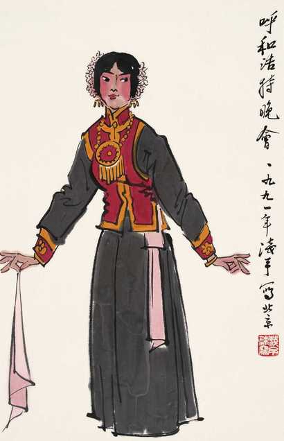 叶浅予 蒙古舞 立轴
